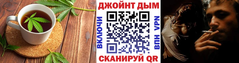 ОМГ ОМГ зеркало  Торжок  Печенье с ТГК марихуана 