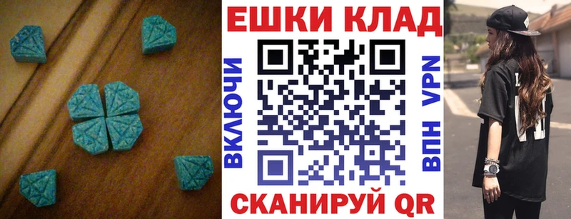 купить наркотики сайты  Торжок  ЭКСТАЗИ Philipp Plein 