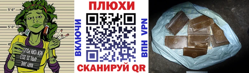 Гашиш hashish  наркотики  блэк спрут ТОР  Торжок 