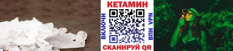 как найти закладки  Торжок  Кетамин ketamine 