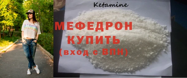 PSILOCYBIN Бугульма