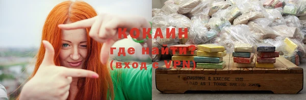 MDMA Premium VHQ Снежинск
