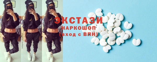соль ск Бронницы