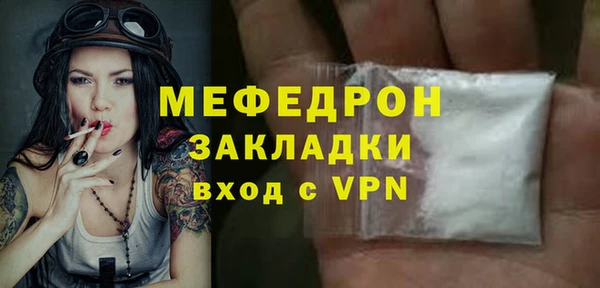 прущие крисы Снежногорск