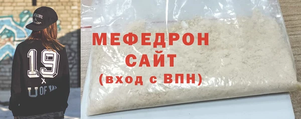 амф Слюдянка