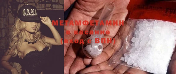 PSILOCYBIN Бугульма