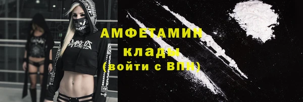 стаф Богородицк