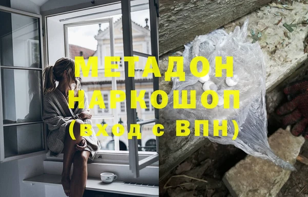 MDMA Premium VHQ Снежинск