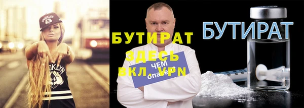 MDMA Premium VHQ Снежинск