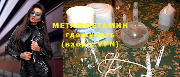 стаф Богородицк