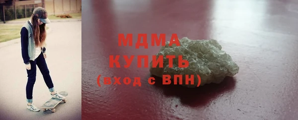 прущие крисы Снежногорск
