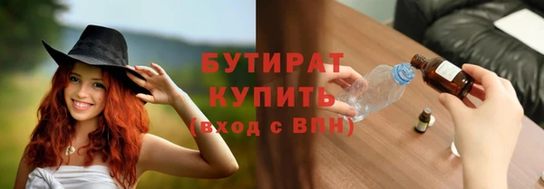 скорость mdpv Богородск