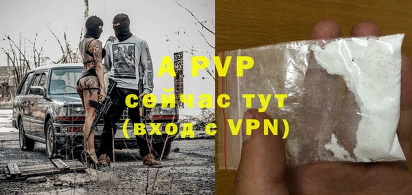 MDMA Premium VHQ Снежинск