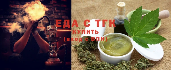 амф Слюдянка