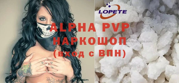 прущие крисы Снежногорск