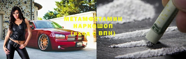 стаф Богородицк