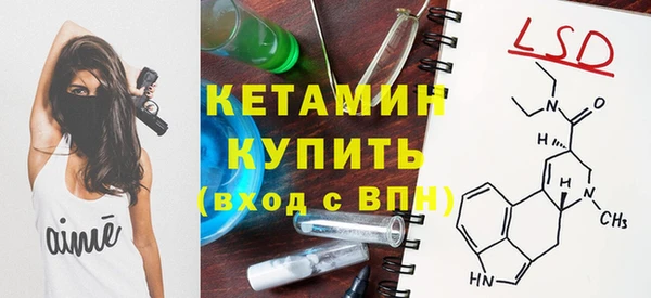амф Слюдянка