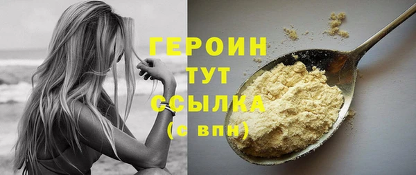 соль ск Бронницы