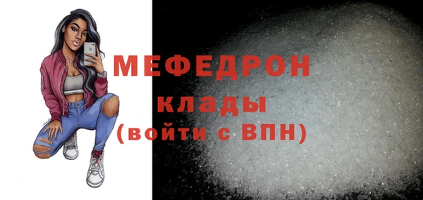тгк Богданович