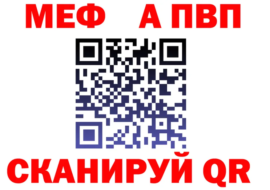 ГАШ гашик зеркало площадка МЕГА Торжок
