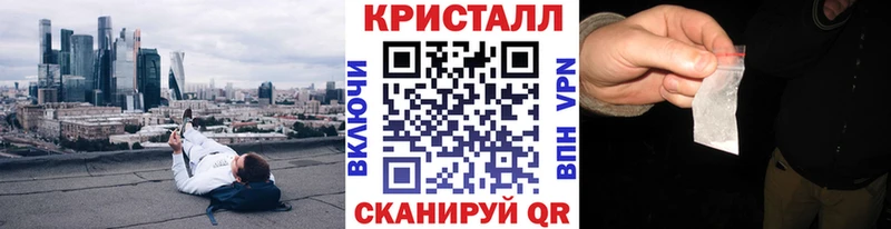 Первитин кристалл Торжок