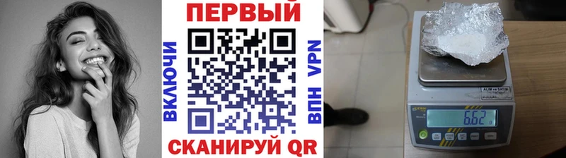 Первитин винт  Торжок 