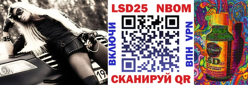 наркота  Торжок  Марки N-bome 1,8мг 