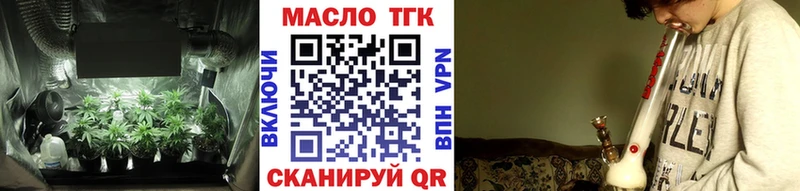 Дистиллят ТГК гашишное масло  где можно купить наркотик  kraken онион  Торжок 