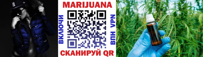 МАРИХУАНА индика  Торжок 